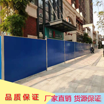 【江門道路臨時施工彩鋼夾芯板圍擋 工地網(wǎng)圍擋】 - 產品庫