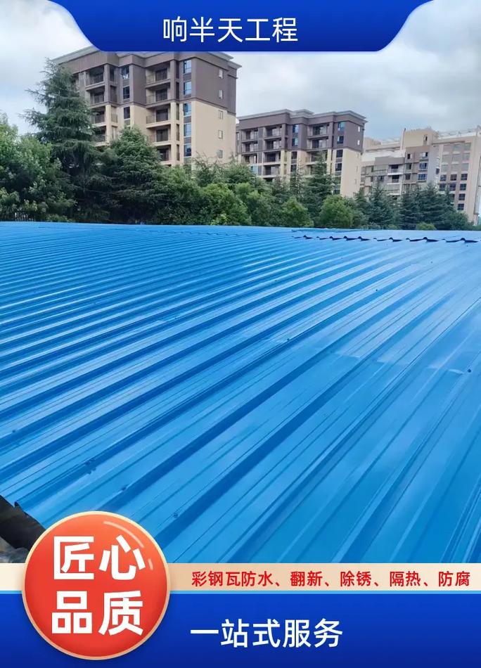 揚州廠房彩鋼瓦防水多少錢一平方彩鋼瓦防水,就選響半天,讓您用 - 抖