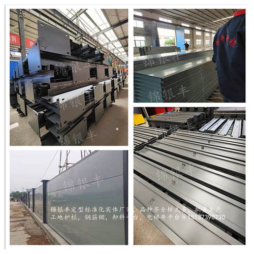 洛陽道路施工現場圍擋圖片 鄭州施工圍擋生產廠電話