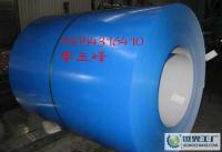 通化彩鋼卷彩涂板彩涂卷/白山彩鋼卷彩涂板彩涂卷優惠200[供應]_涂鍍產品_世界工廠網中國產品信息庫