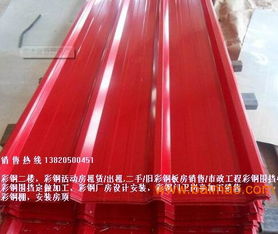 天津紅橋區建筑施工圍擋廠家直銷,圍擋板批發銷售,天津紅橋區建筑施工圍擋廠家直銷,圍擋板批發銷售生產廠家,天津紅橋區建筑施工圍擋廠家直銷,圍擋板批發銷售價格