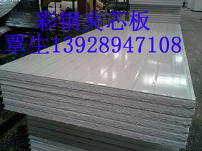 江門彩鋼夾芯板 現代建筑中的多功能材料